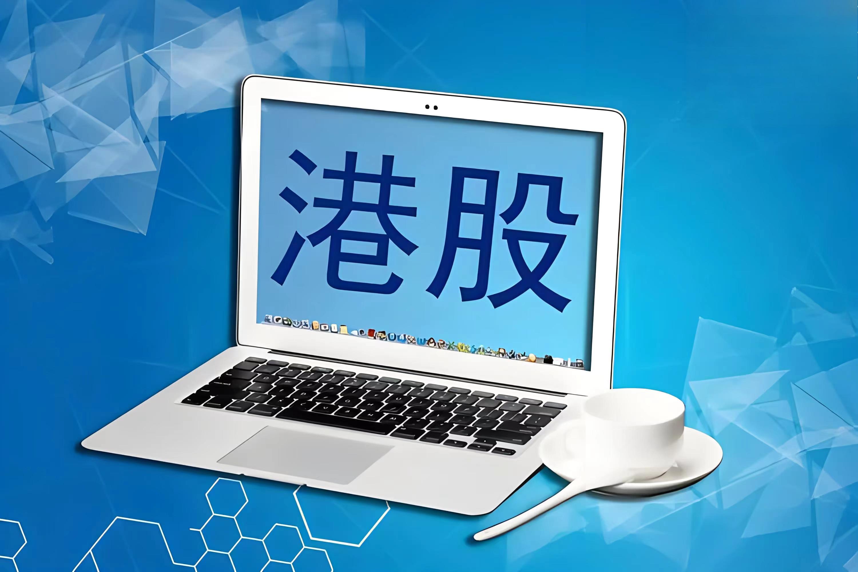 三花智控：三花绿能20.5亿元可交换债券换股完毕 累计换股7837万股
