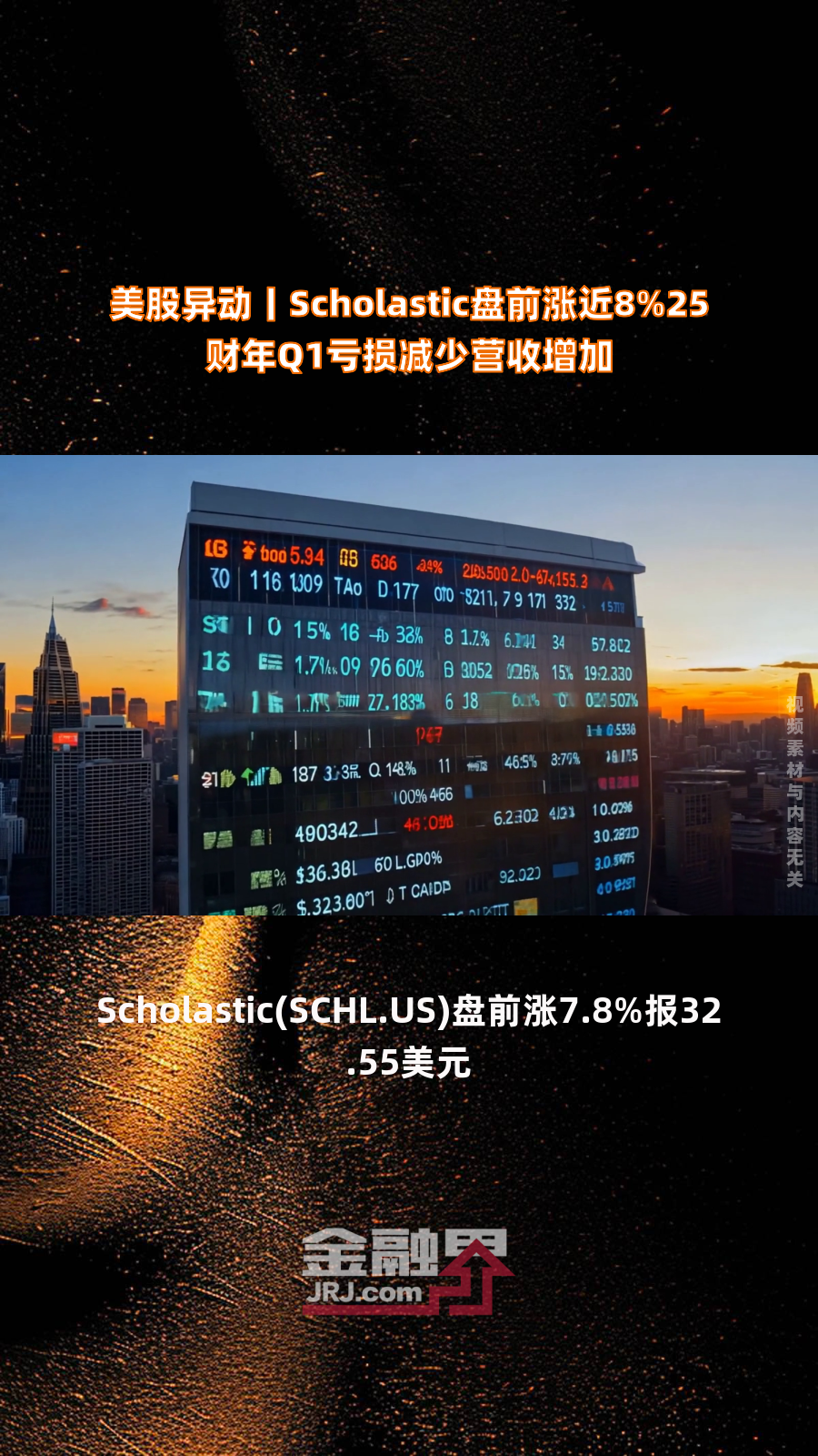 异动快报:数据港(603881)9月15日13点5分触及涨停板