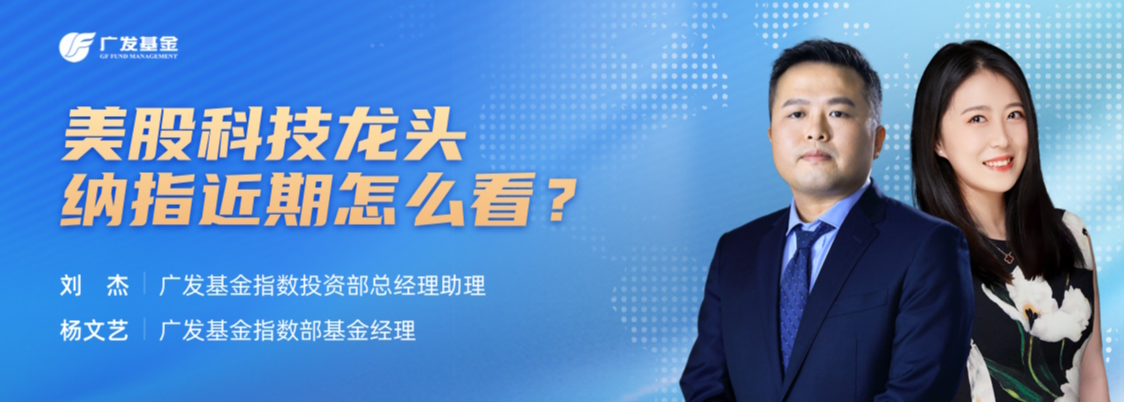 国源科技:9月17日高管刘代、唐巍减持股份合计9万股