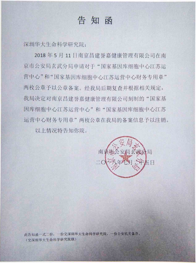 债市公告精选 | 碧桂园拟与投资者协商新偿付方案;杭州城建涉及两起重大诉讼