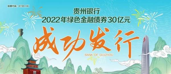 上海银行200亿元金融债券发行完毕