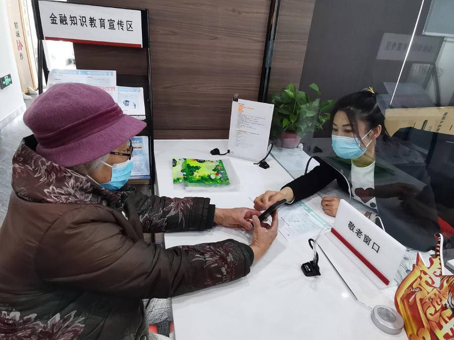 北京金融法院：将金融消费者合法权益保护贯穿于金融审执全过程