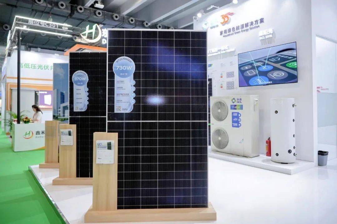 异动快报:协鑫集成(002506)9月16日9点32分触及涨停板