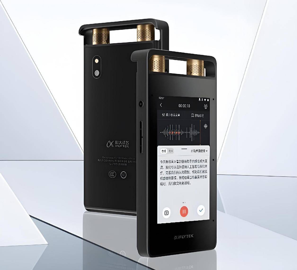 科大讯飞获得外观设计专利授权：“录音笔”