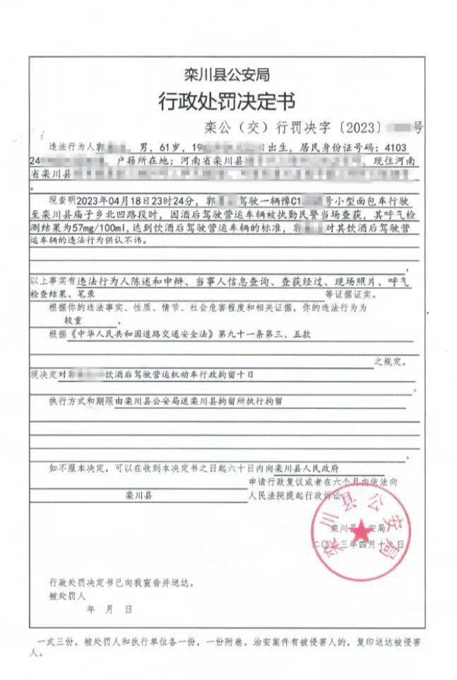 【企业动态】潞化科技新增1件行政处罚,被罚款150万元