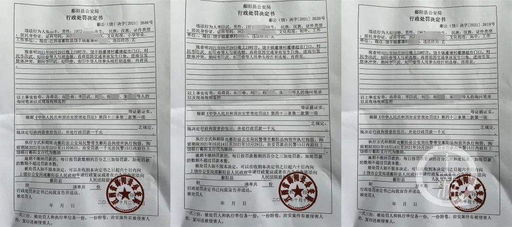 【企业动态】潞化科技新增1件行政处罚,被罚款150万元