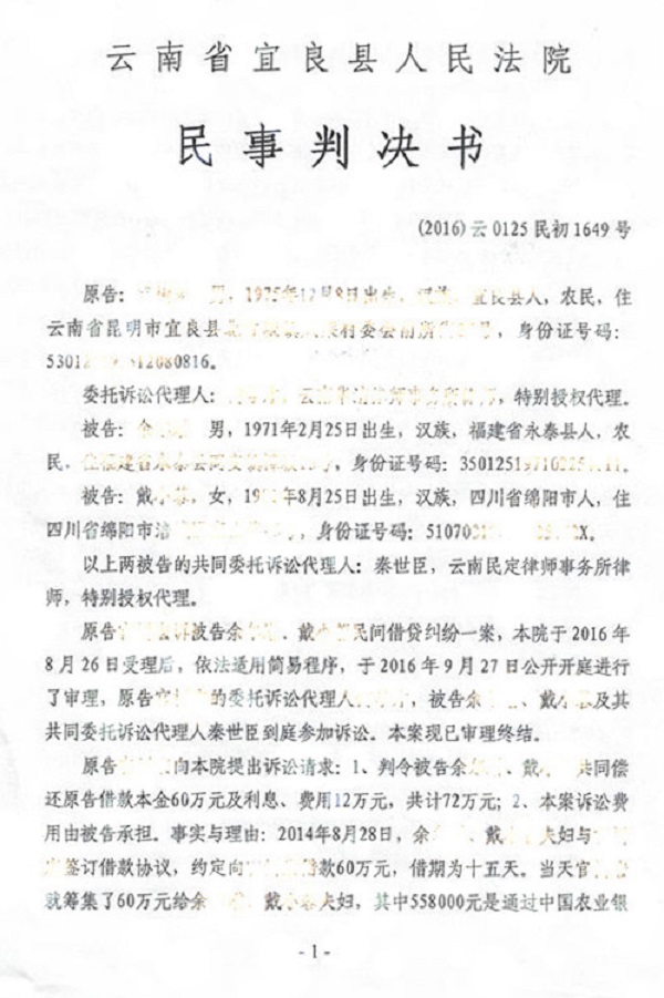 【企业动态】兰石重装新增1件判决结果，涉及提供劳务者受害责任纠纷