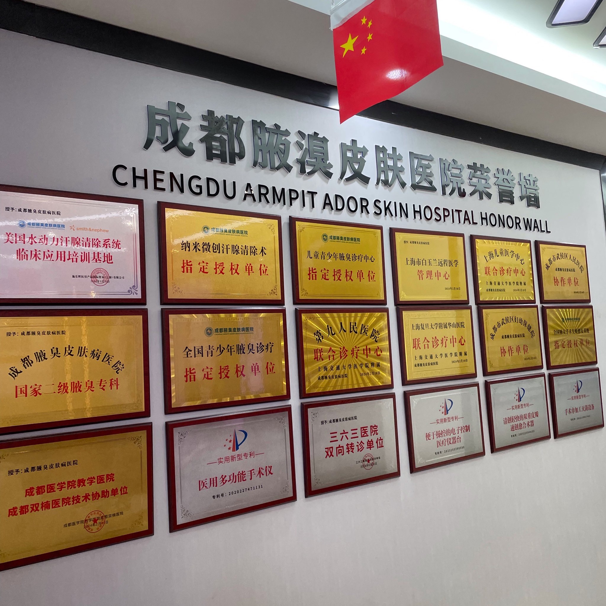 诊疗升级,再谱新篇|瑞尔华北口腔种植中心与北京瑞泰老年特色专科正式成立