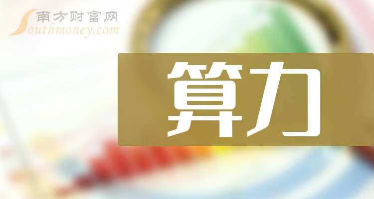 广和通:公司未从事脑机接口相关技术的研究