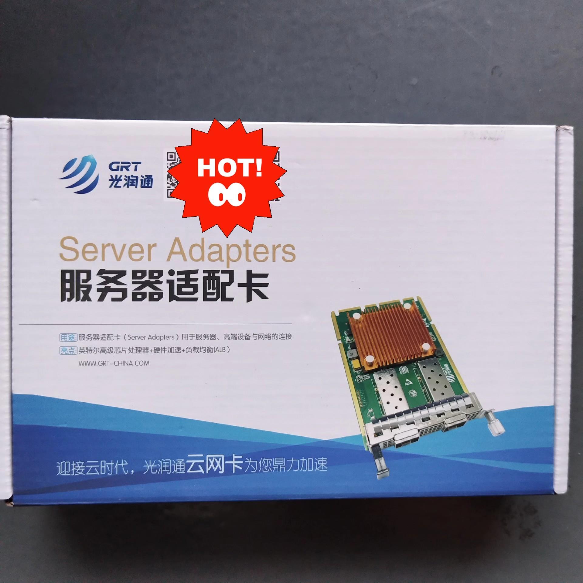 广和通：公司有支持卫星通信的无线通信模组产品