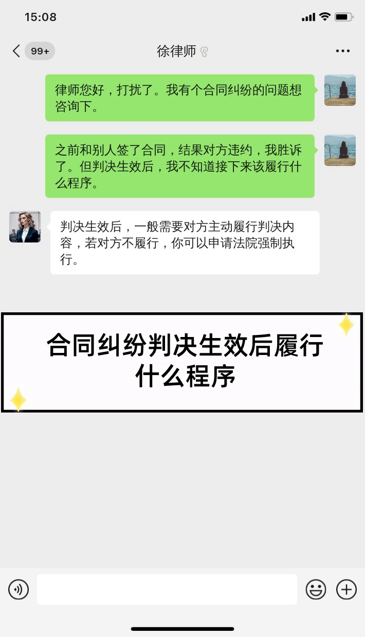 【企业动态】老板电器新增1件判决结果，涉及承揽合同纠纷