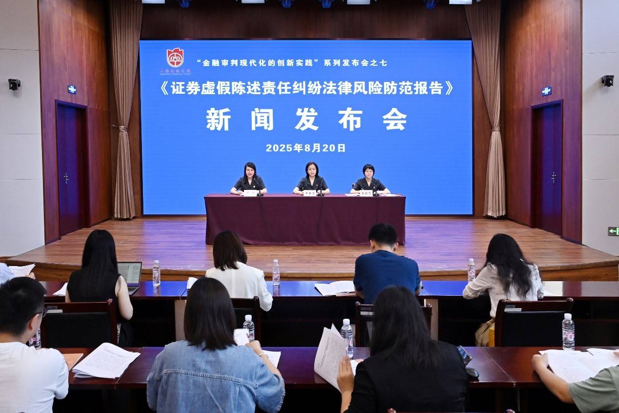 【企业动态】退市工新新增2件判决结果，涉及证券虚假陈述责任纠纷