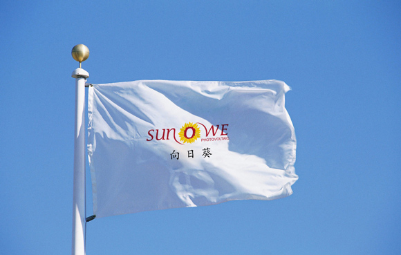 向日葵(300111.SZ)：拟购买高端半导体材料公司兮璞材料100%股权等资产 股票9月22日复牌