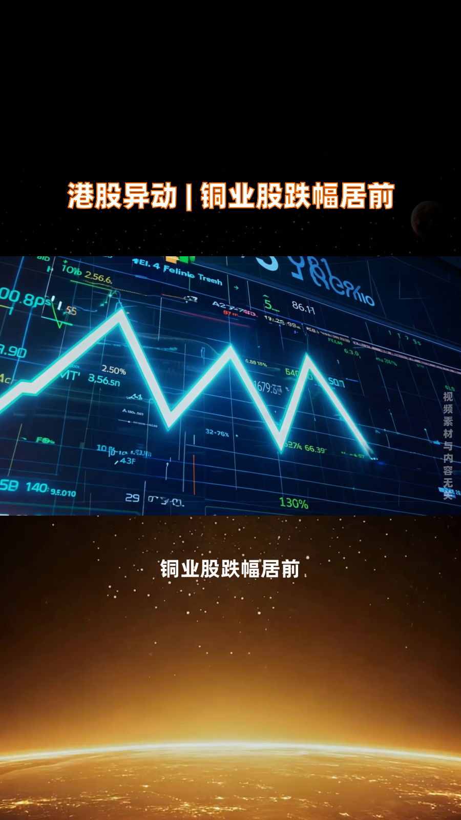 异动快报:*ST绿康(002868)9月16日10点21分触及跌停板