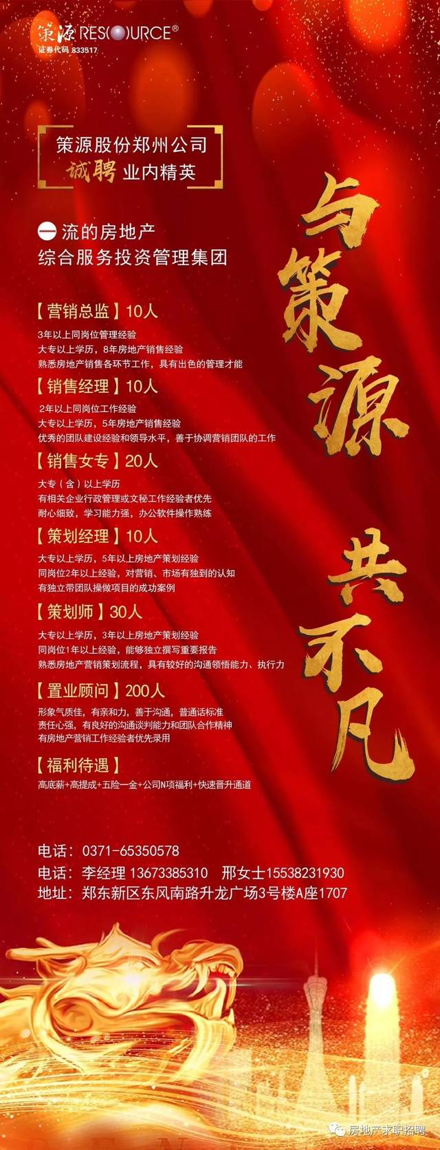 一周债市看点 | 蓝光发展被纳入失信被执行人,融创中国获批举行重组计划表决会议