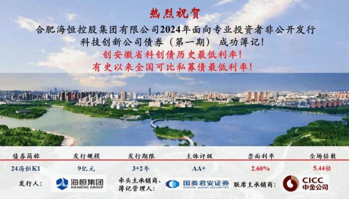 券商年内科创债发行规模已超570亿元