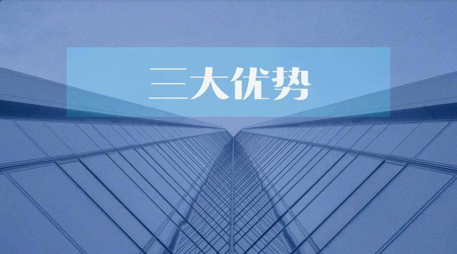 北元集团:公司员工持股平台已覆盖核心高管及业务骨干