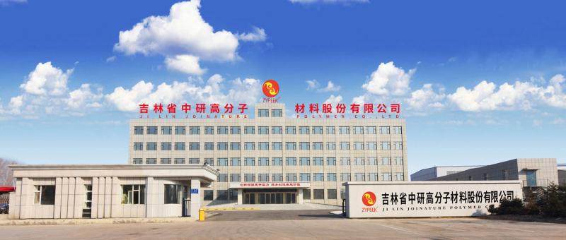 沃特股份：特种高分子材料需与客户共同设计测试工艺定型小批量产逐步增量