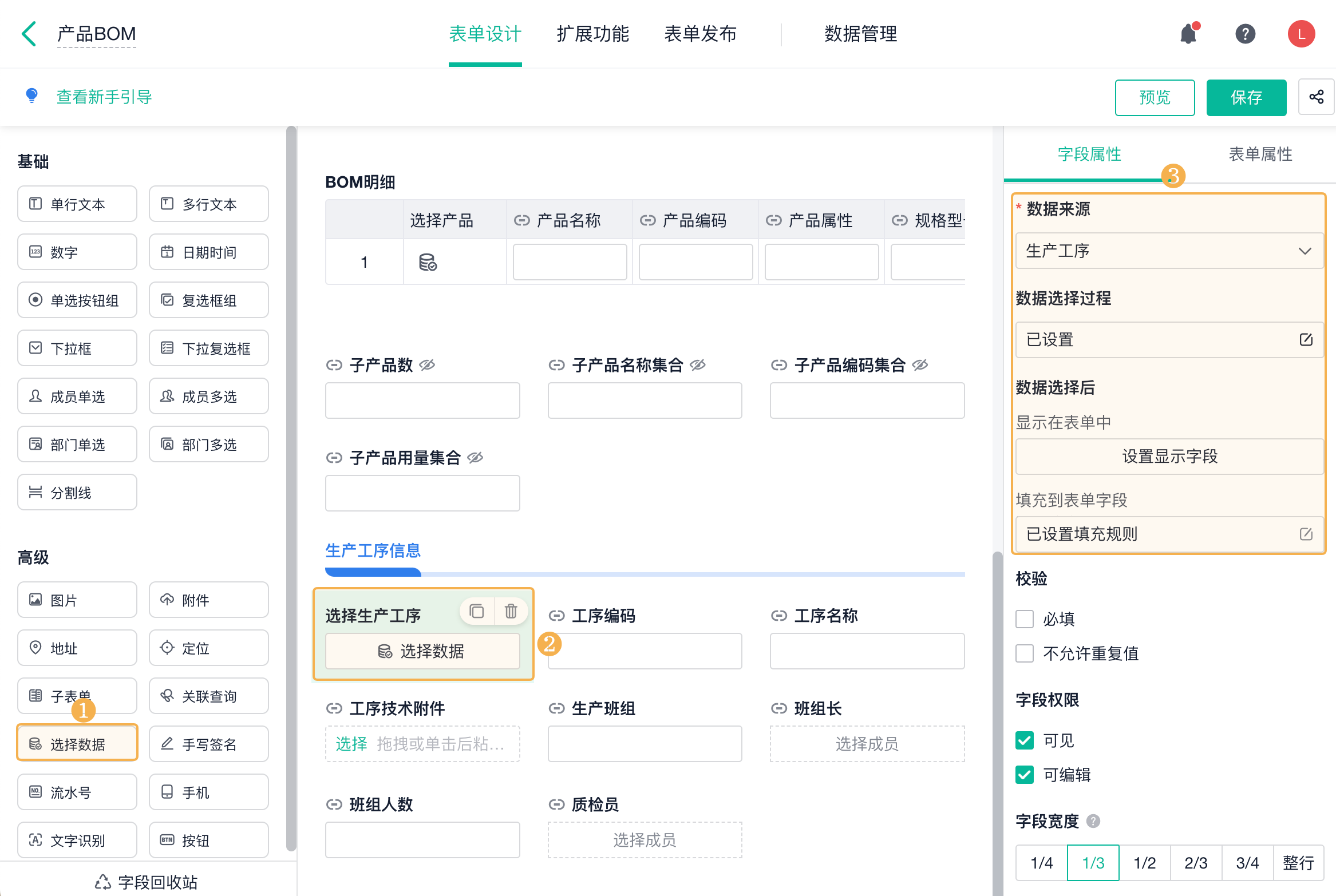 中际旭创:硅光模块的集成度更高,BOM成本更有优势