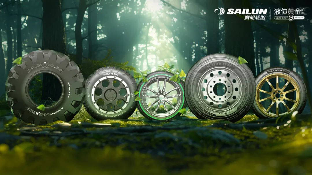 中策橡胶上市首份中报业绩:增收不增利,现金流大跌99%