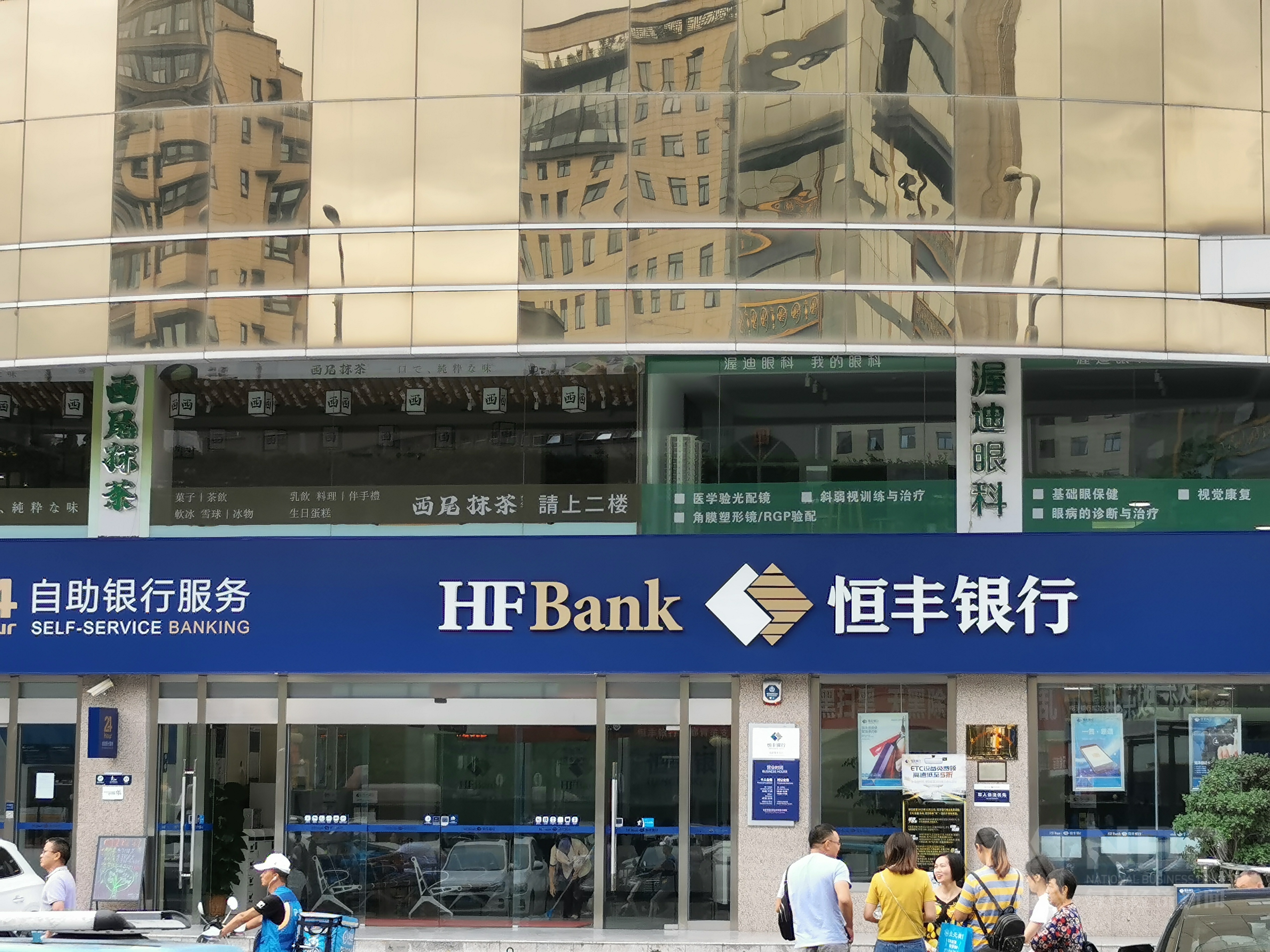 恒丰银行再领超6000万罚单，年内资本充足率下滑，不良资产处置压力渐增