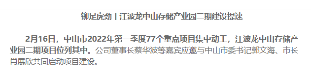 江波龙：9月19日高管朱宇减持股份合计5.19万股