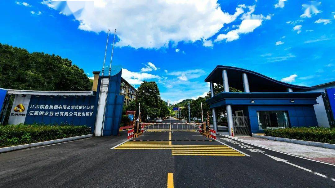 江铜股份20亿元科技创新公司债券在上交所发行