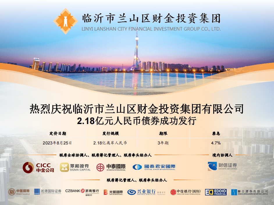 点心债等为何成为企业境外融资的“新宠”？