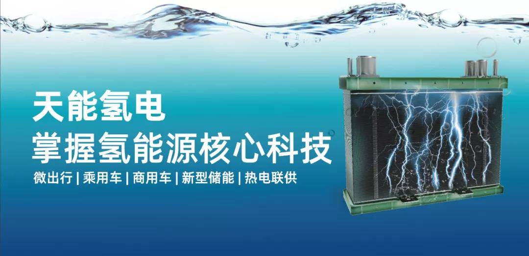 苏州高新:精控能源主营动力电源系统、智慧储能系统、氢燃料电池系统