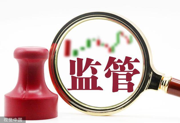 债市早参9月23日 |金融监管齐发声,融资平台数量下降超60%,金融债务规模下降超50%;财政部再强调违规举债查处问责