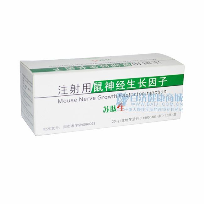 医渡科技中标重组人神经生长因子（SMR001）滴眼液Ⅲ期临床研究项目