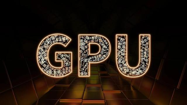 瑞丰新材：通过基金间接投资摩尔线程