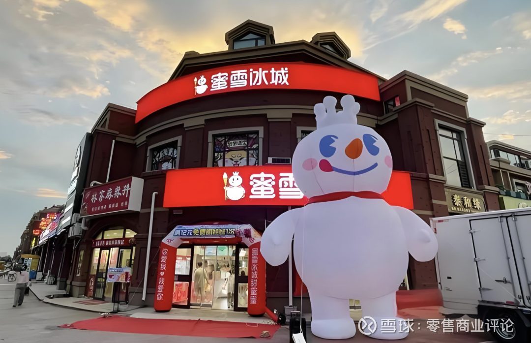 新茶饮“六小龙”中报冰火两重天：蜜雪领跑，奈雪掉队