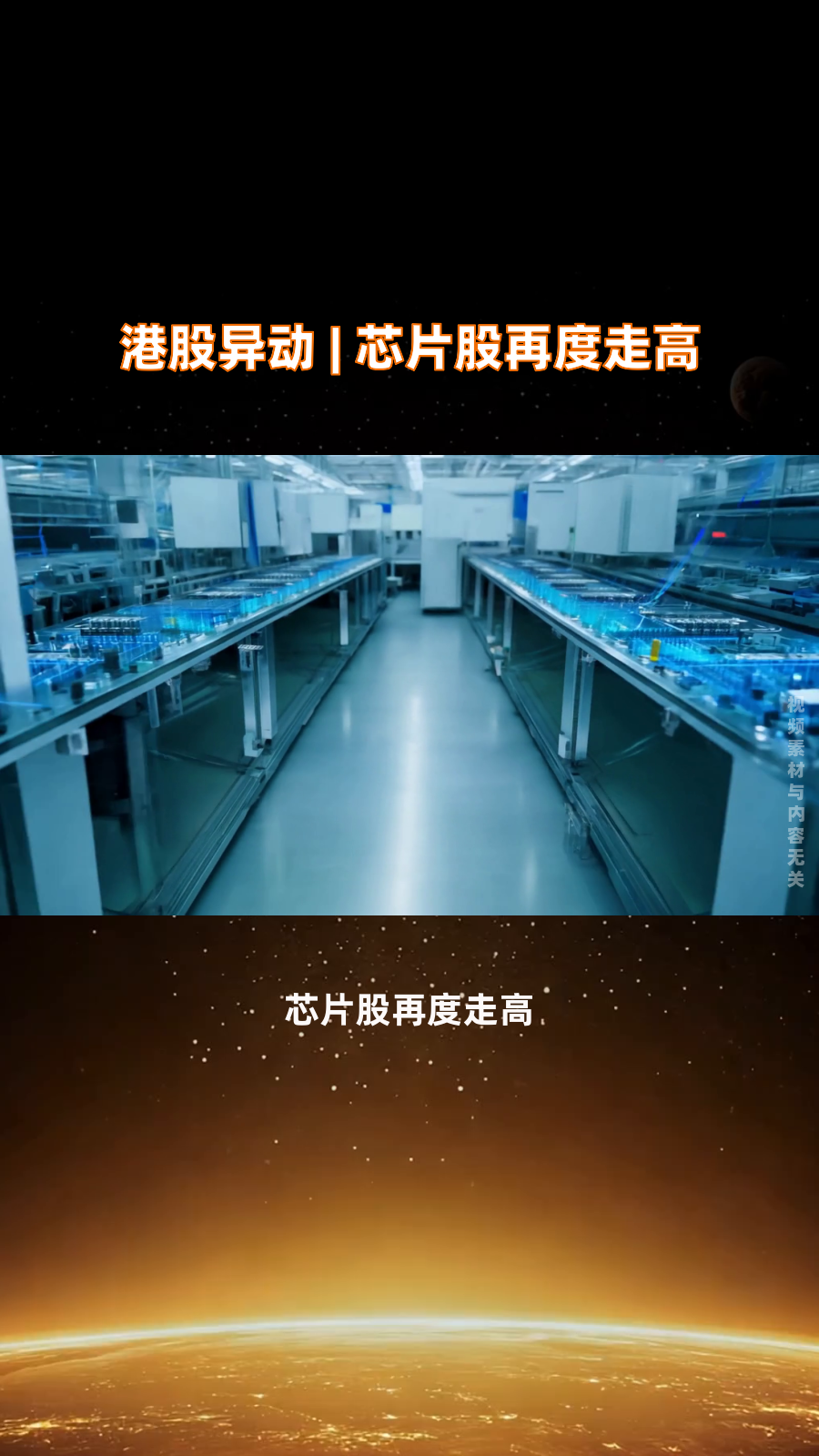 异动快报：工业富联（601138）9月18日11点25分触及涨停板