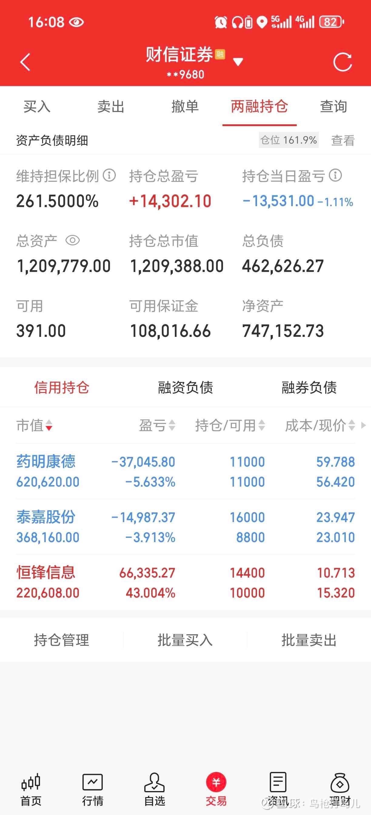 异动快报：泰嘉股份（002843）9月18日11点25分触及涨停板