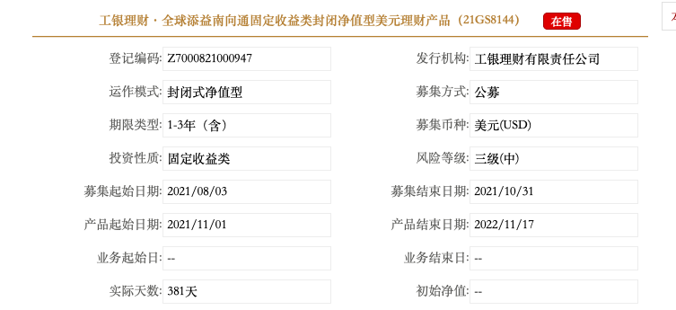 债券通“南向通”上线四周年:“吸金”魅力持续上升