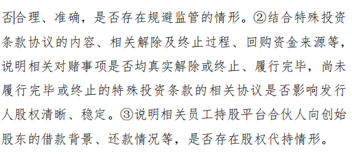 营利双降的中原环保:回款压力悬顶,现金流承压,靠发债融资纾困