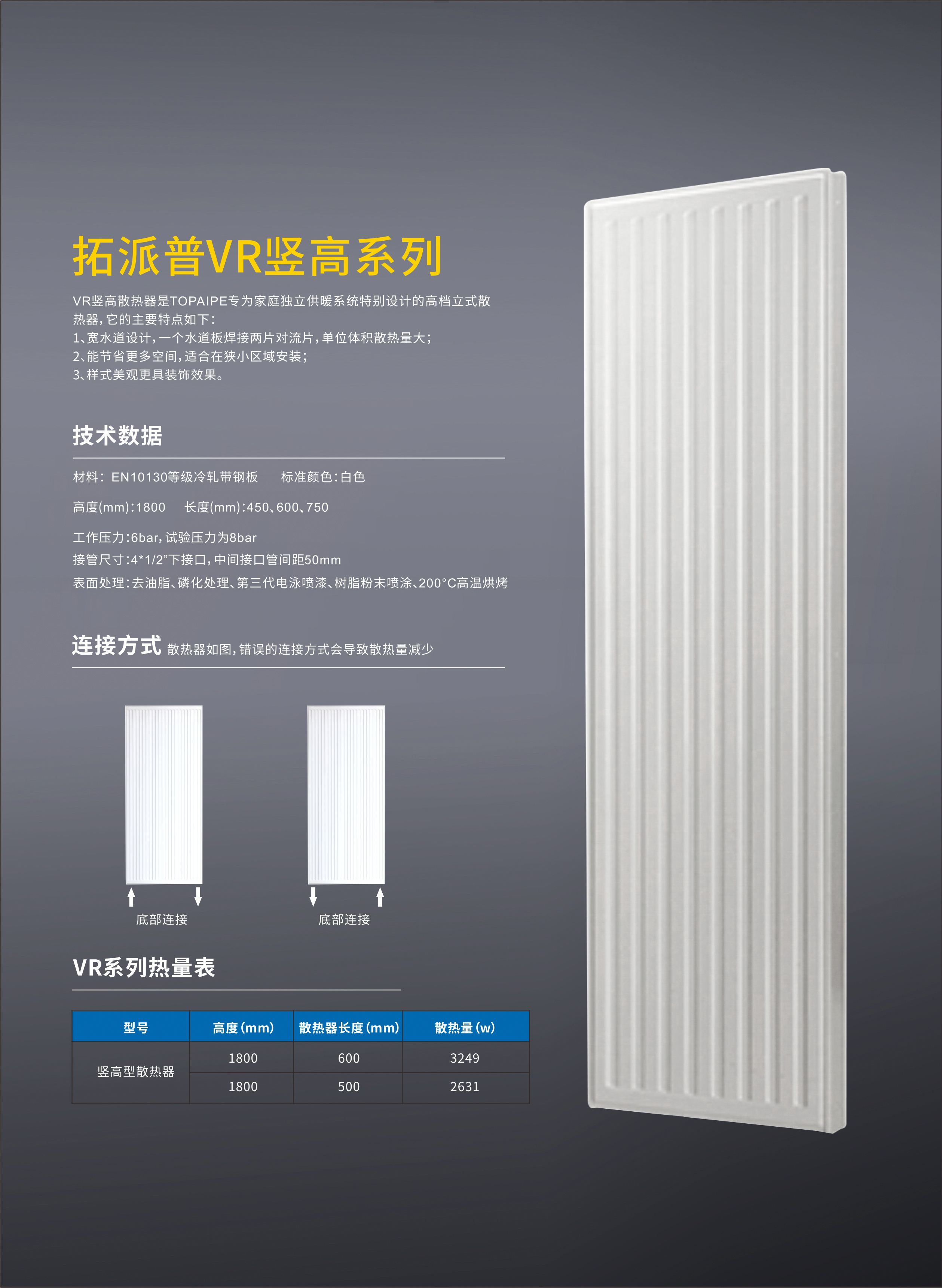 领益智造：公司最新研发的高阶散热产品――多轴腔体散热元件（产品名称：Big MAC），适用于高热密度组件的热传导