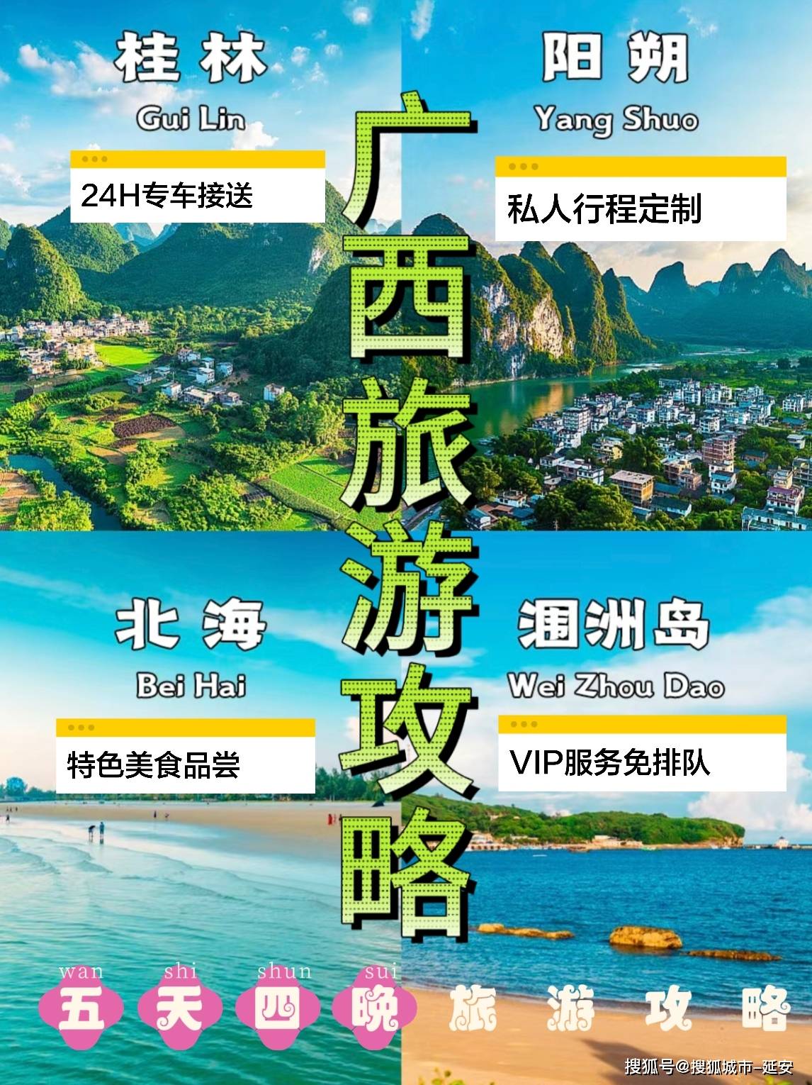 异动快报：桂林旅游（000978）9月19日13点22分触及涨停板