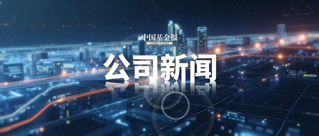 七匹狼：公司母公司间接持有摩尔线程和宇树科技的部分股权