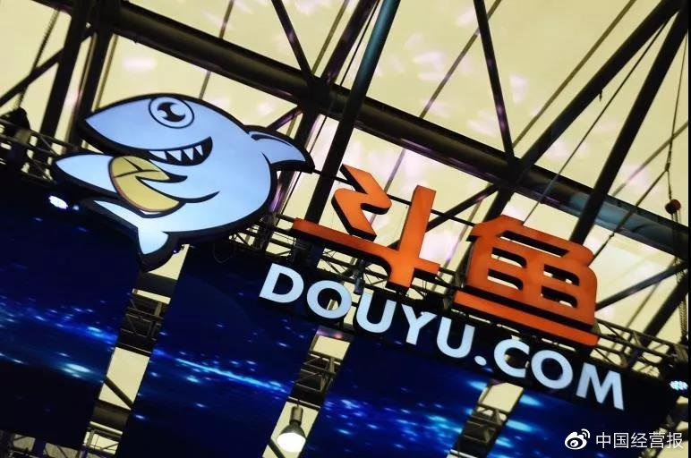 斗鱼:业务合规顽疾难除,直播收入Q2跌超两成,月活跌破4000万