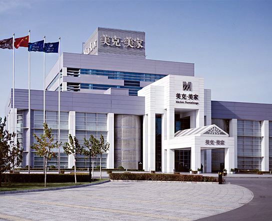 异动快报:美克家居(600337)9月19日13点24分触及跌停板