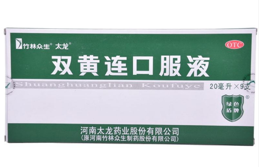 太龙药业成功发行4亿元超短期融资券