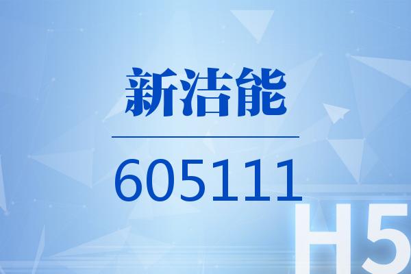 唯万密封(301161.SZ)：上海方谊拟减持不超过1%股份