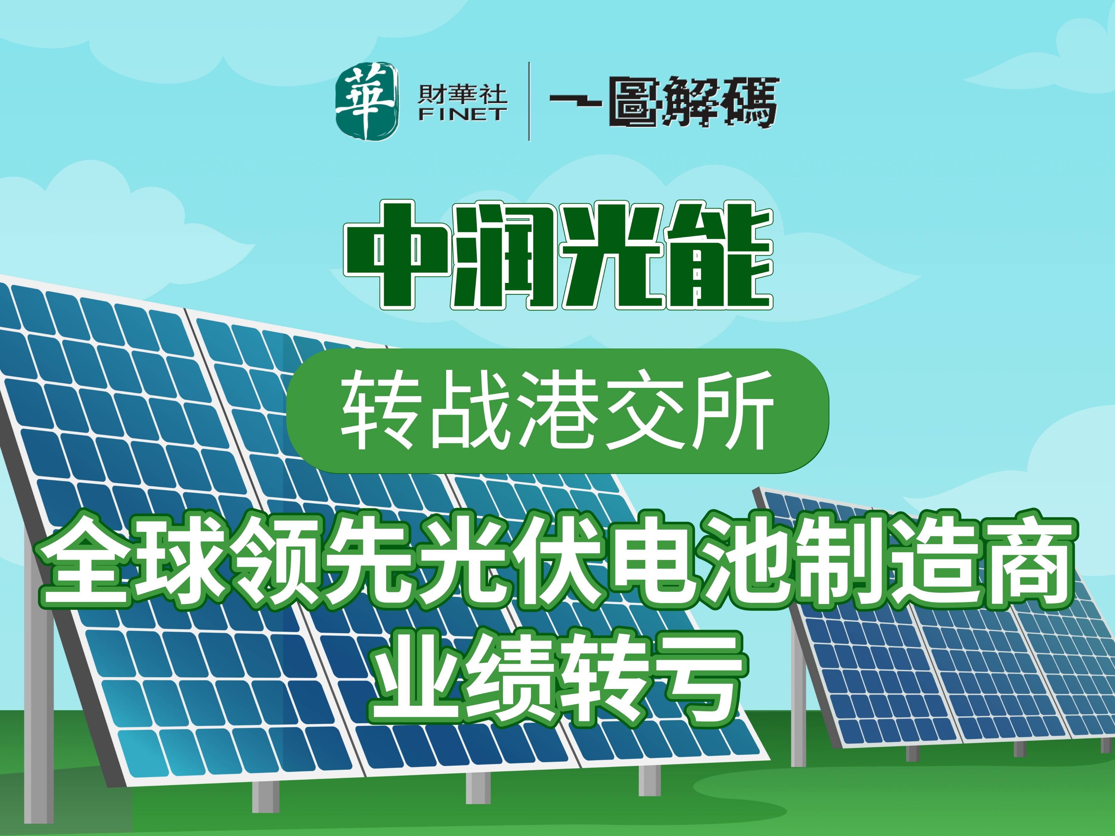 涨停雷达:半导体存储+AI应用+锂矿资源+出口增长 大为股份触及涨停