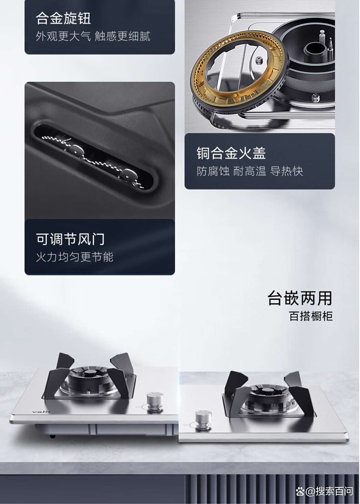 华帝股份获得实用新型专利授权：“一种炉头组件及燃气灶”