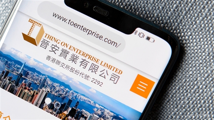 涨停雷达:环保再生纸+彩票业务+控制权变更+亏损收窄 松炀资源触及涨停