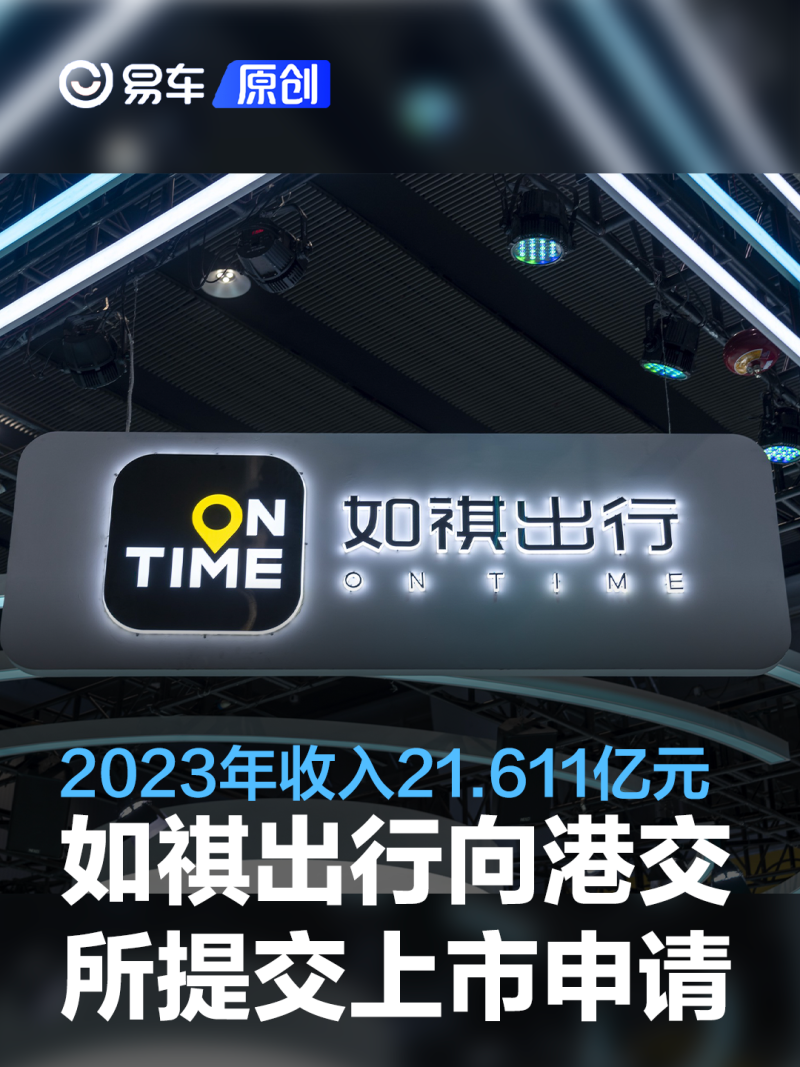 晶晨半导体递表港交所 中金公司及海通国际为联席保荐人