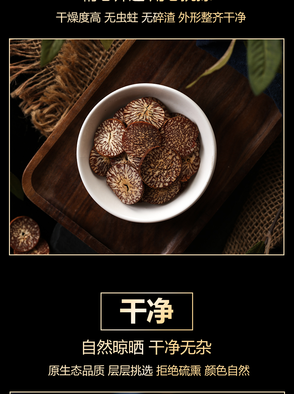 中草香料二期项目启动试生产:多品类布局开辟日化香料增长新赛道