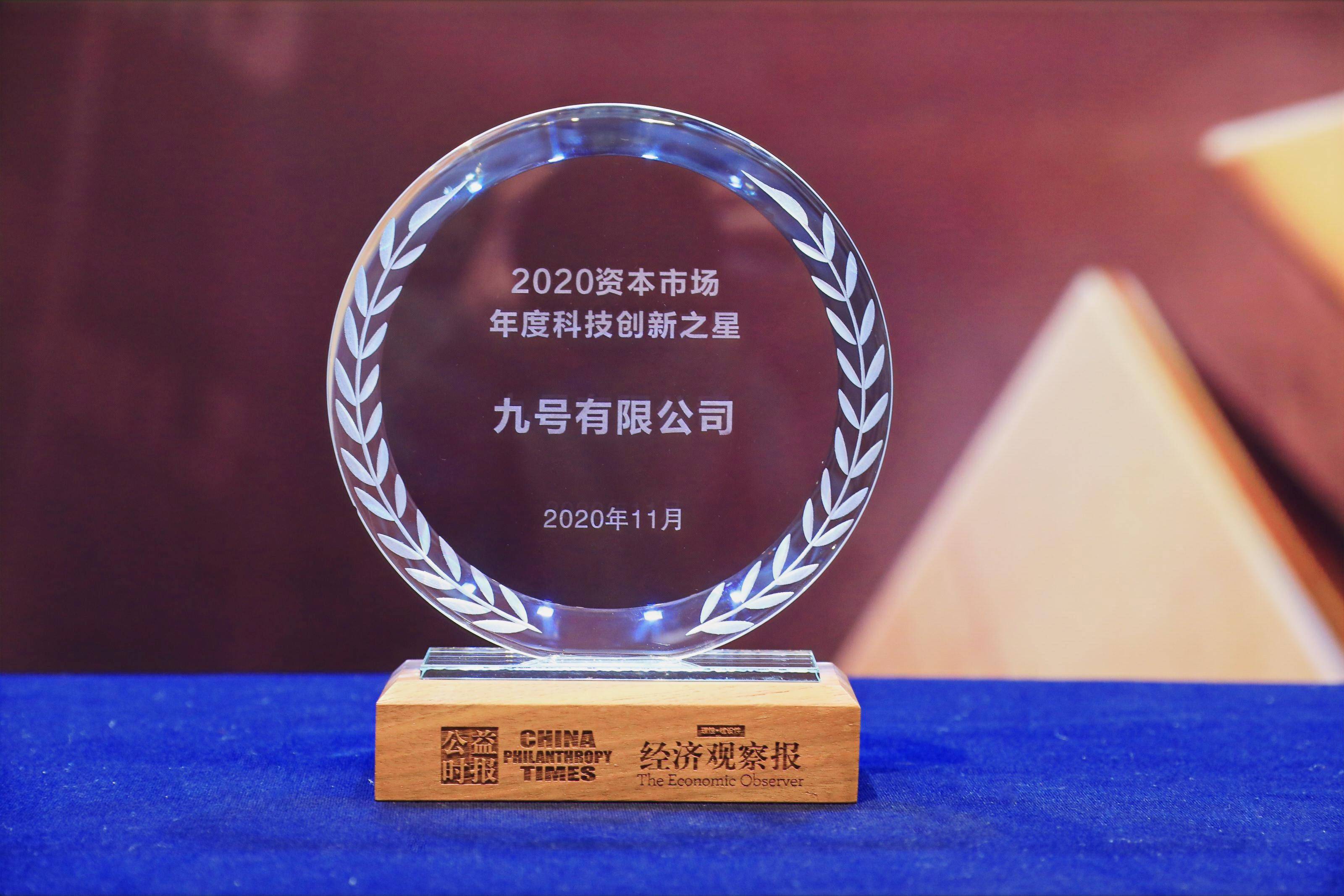 皖通科技：利用资本市场寻求相关领域优质资产，整合行业资源，助力企业持续快速发展，是公司董事会制定的长期发展战略